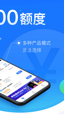 闪银