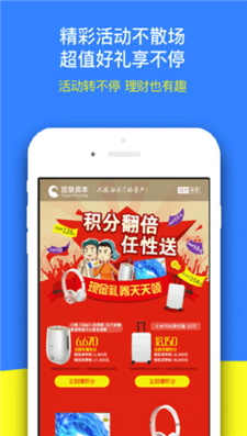 宜泉资本