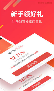 财神爷爷