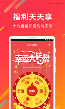 财神爷爷