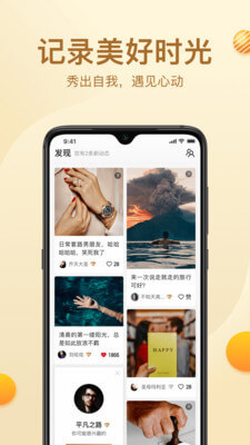 环球黑卡app