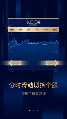 长江e号