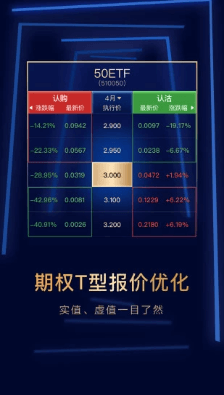 长江e号