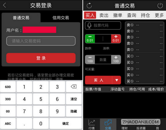 长江e号