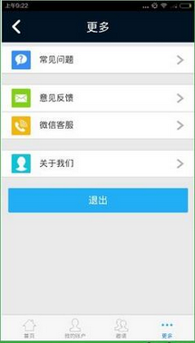 闪电借款