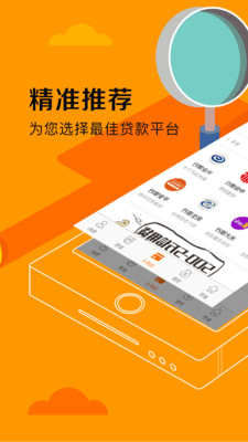 闪电贷