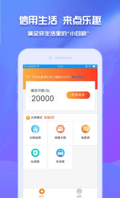 手机贷