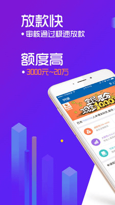 99贷