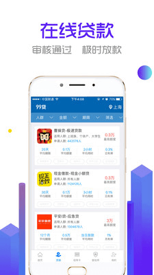 99贷