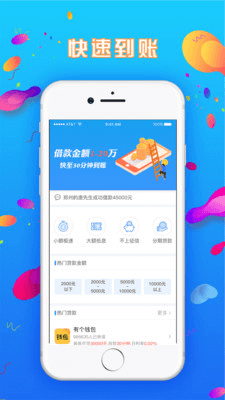 爱又米