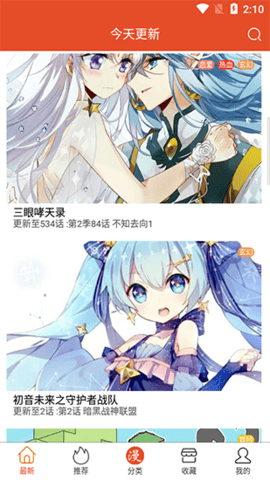 免漫2022