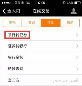 金太阳