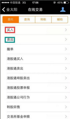 金太阳