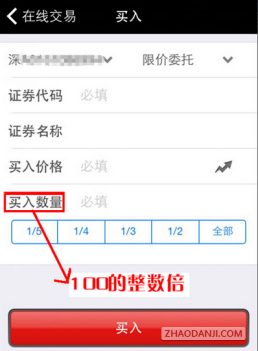 金太阳