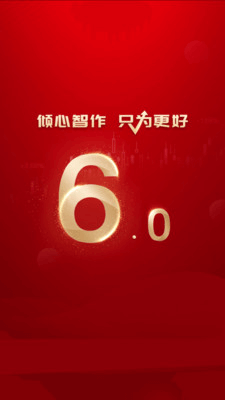 智远一户通