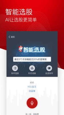 智远一户通