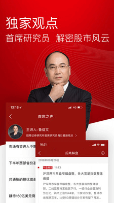 智远一户通