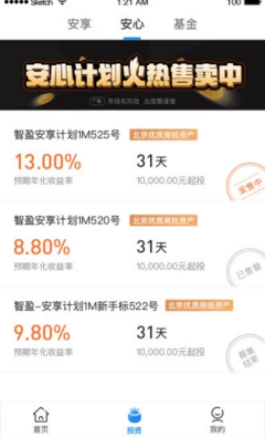 暴风金融
