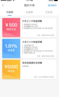 暴风金融