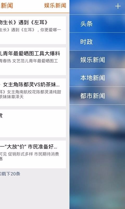 掌中鹰潭