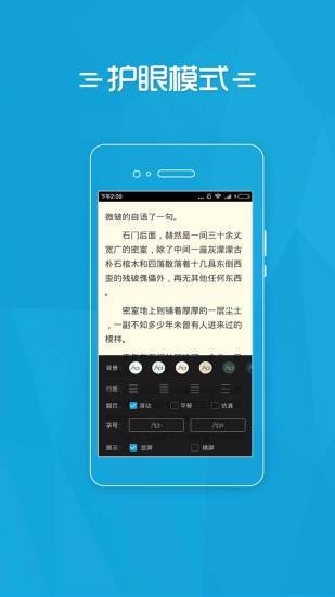 易看免费小说