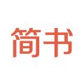 简书iOS版
