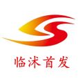 临沭首发iOS版