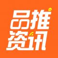 品推资讯iOS版