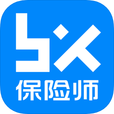 保险师免费版