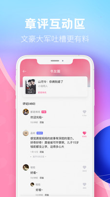 布咕小说