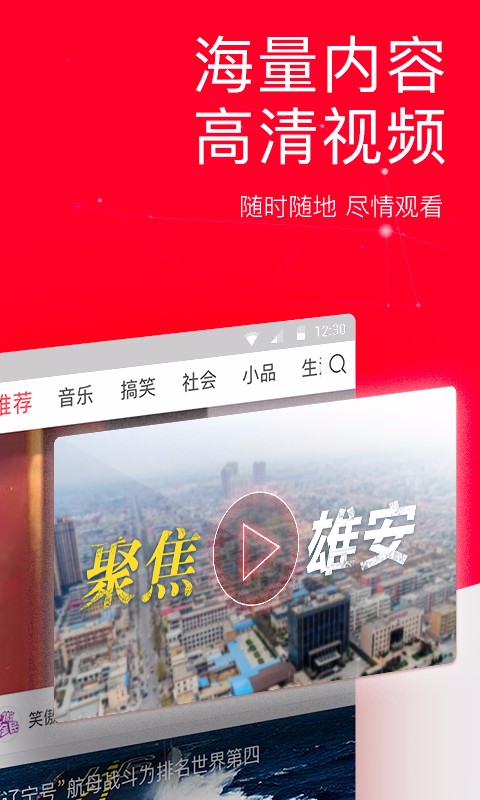 娱乐八卦
