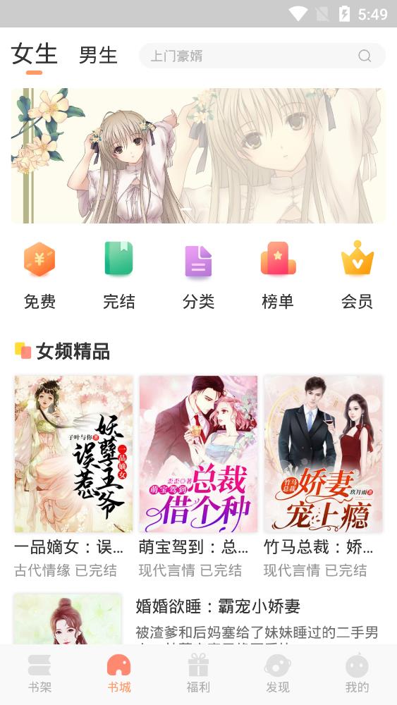 纳皮阅读