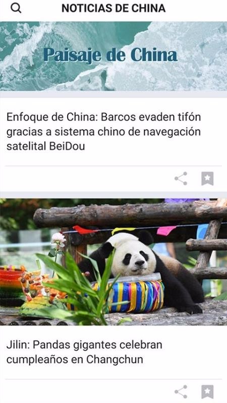 Noticias de China-新华网西文版