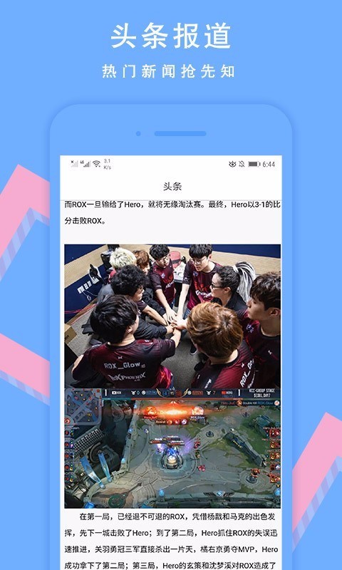 YG电竞