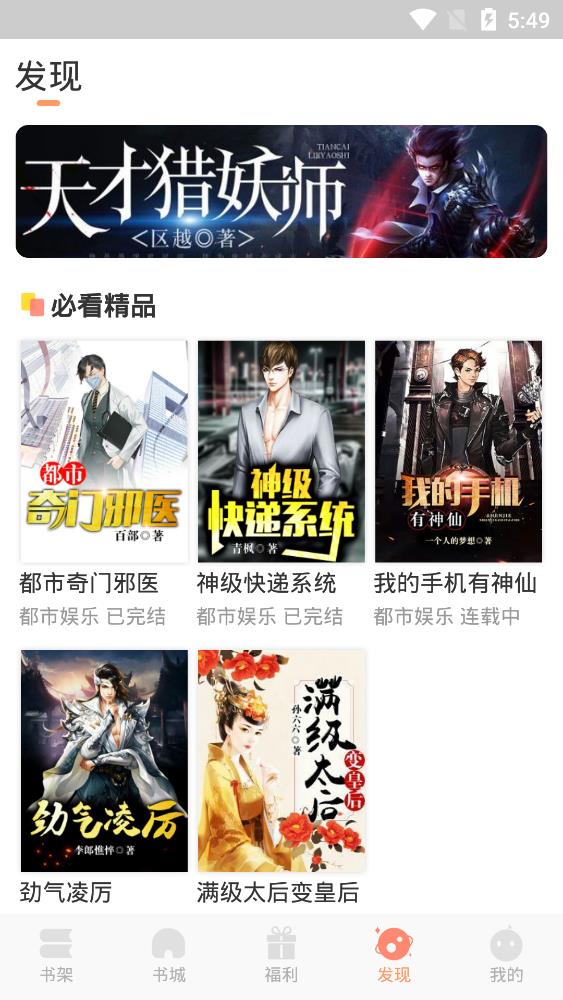 纳皮阅读