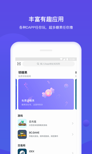 bitkeep钱包