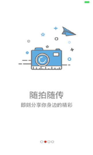 沃山东手机台
