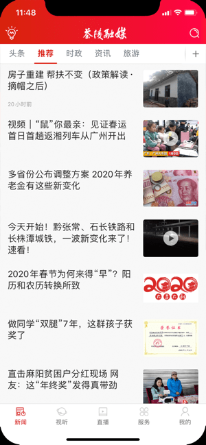 茶陵融媒