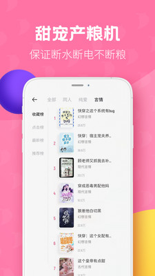 布咕小说