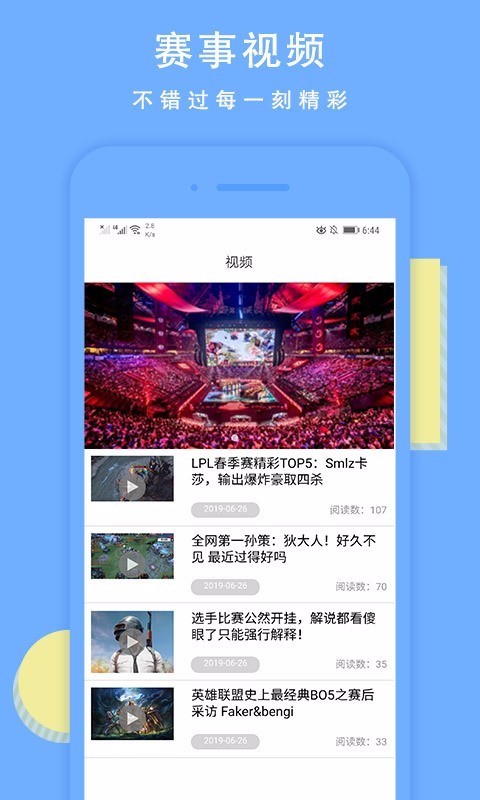 YG电竞