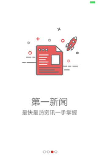 沃山东手机台