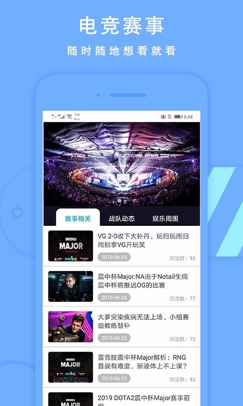  YG电竞
