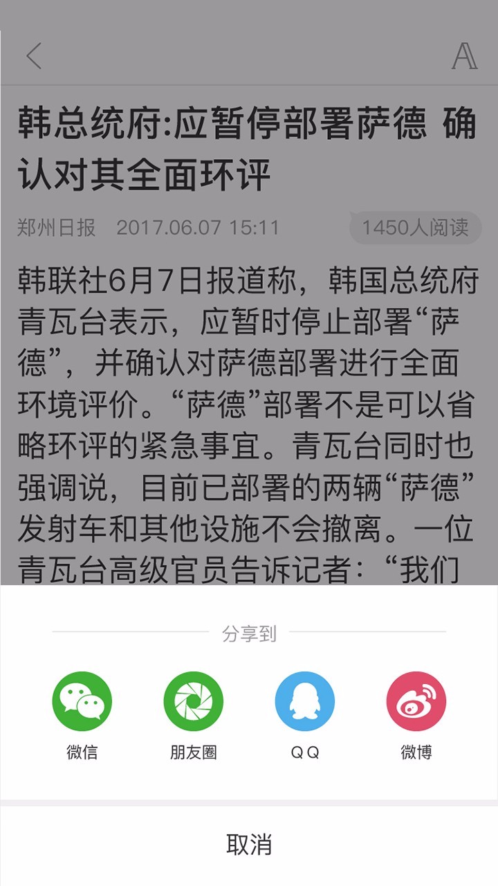  中原融媒