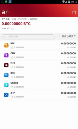 欧联交易所