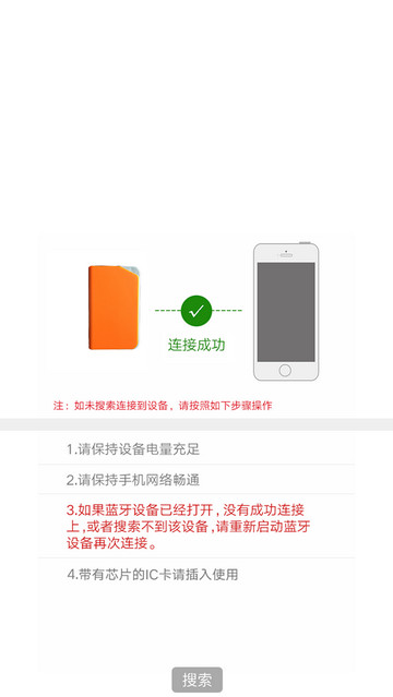 卡袋宝