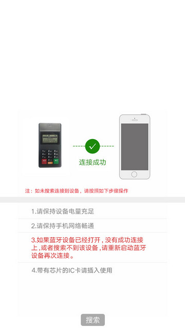 卡袋宝