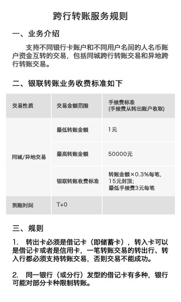 卡袋宝