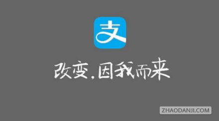 支付宝高考查分