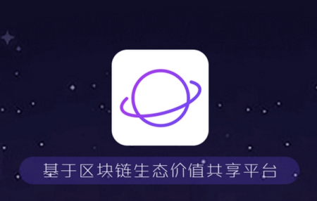 网易星球