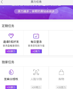 网易星球